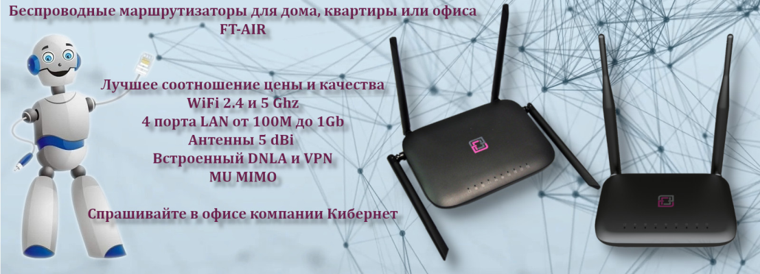 kb_router_promo
